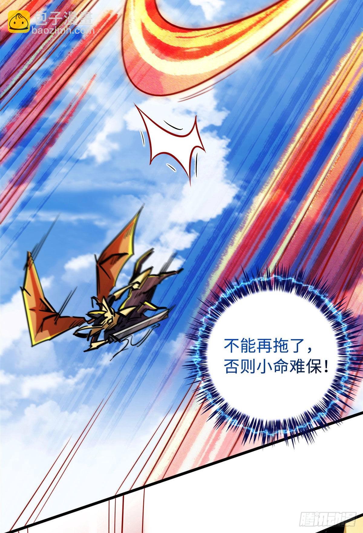 82 围攻45