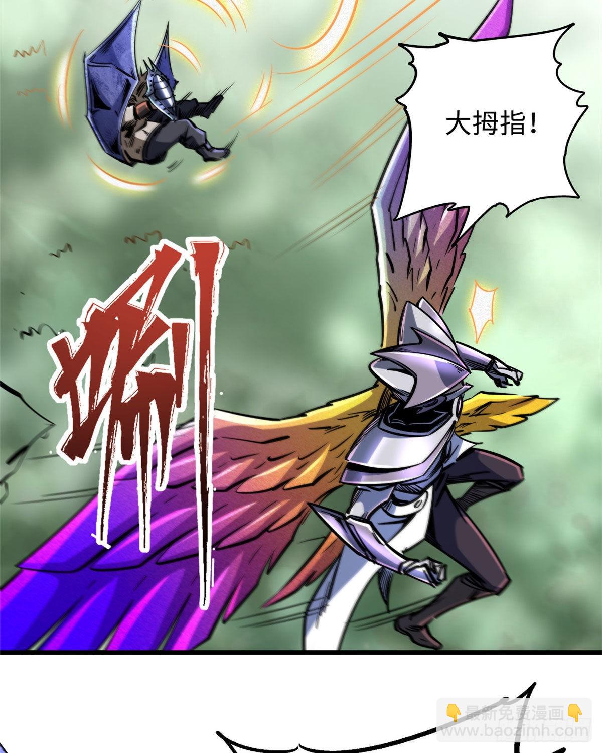 82 围攻59