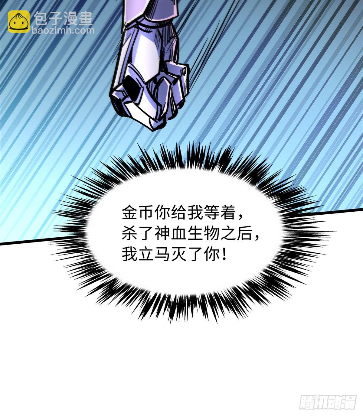 82 围攻68