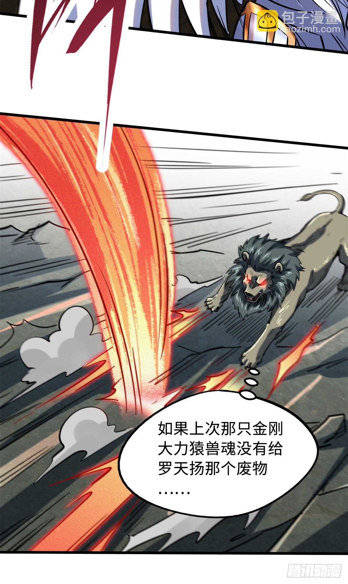 83 圣战天使14