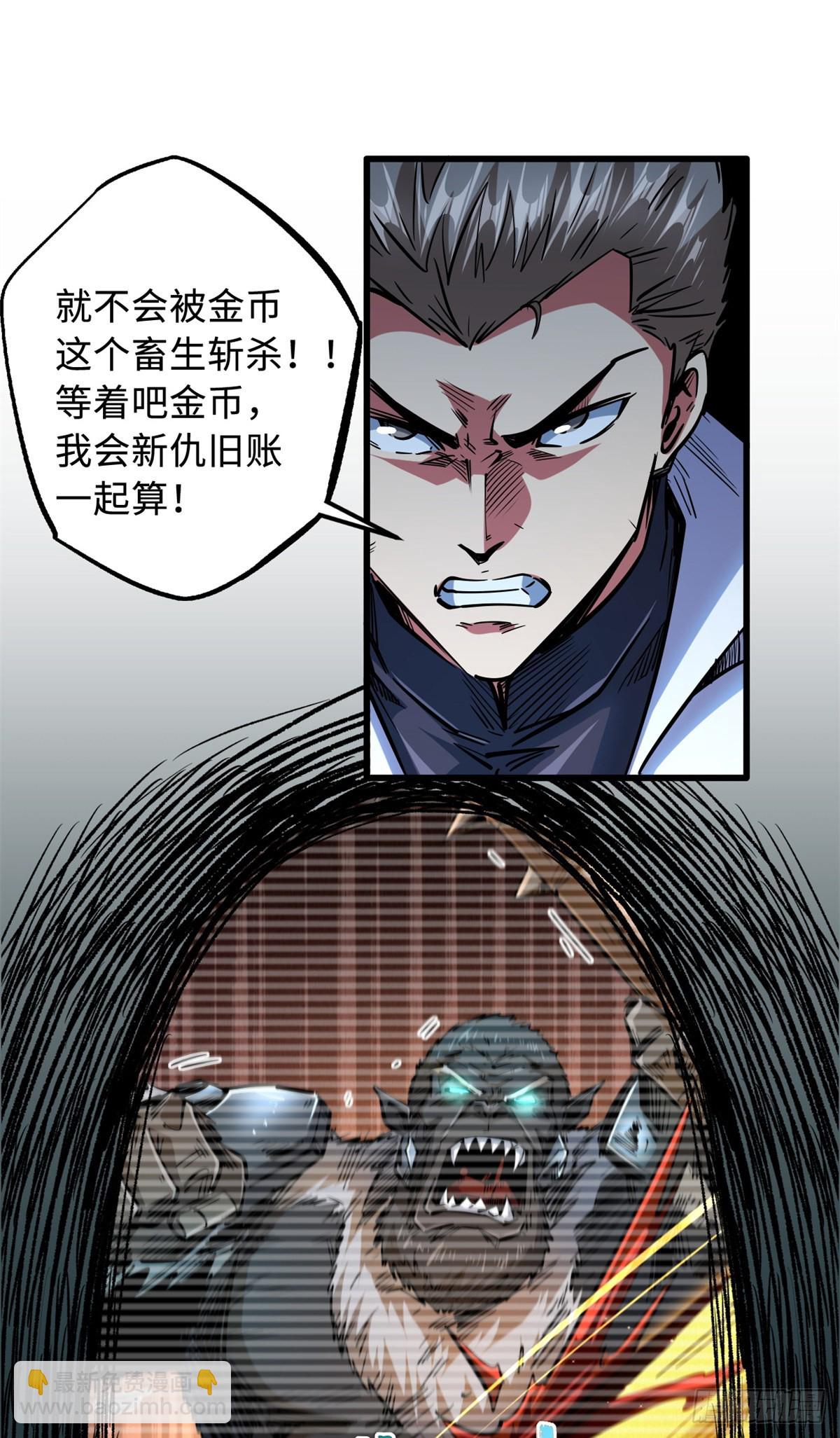 83 圣战天使15