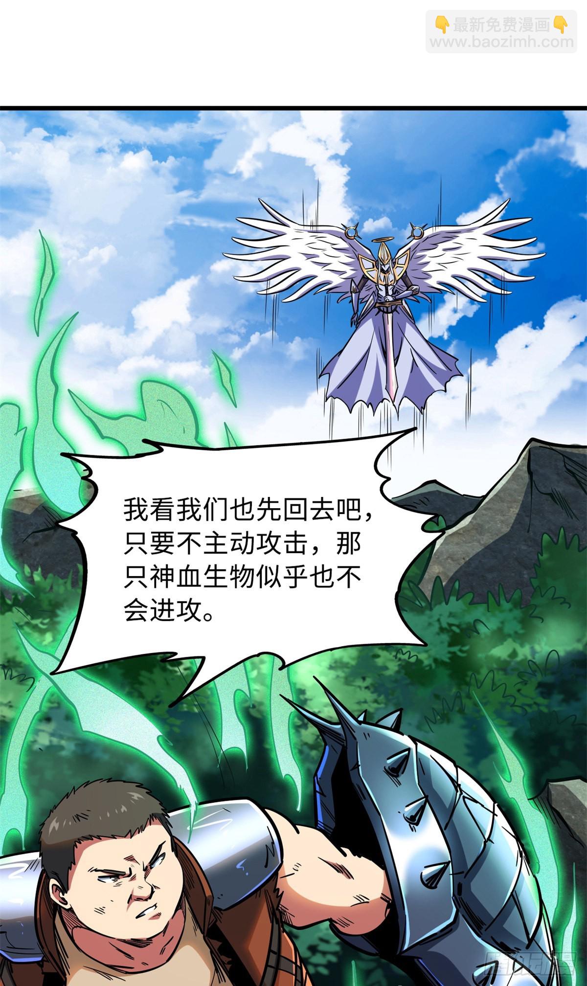 83 圣战天使22