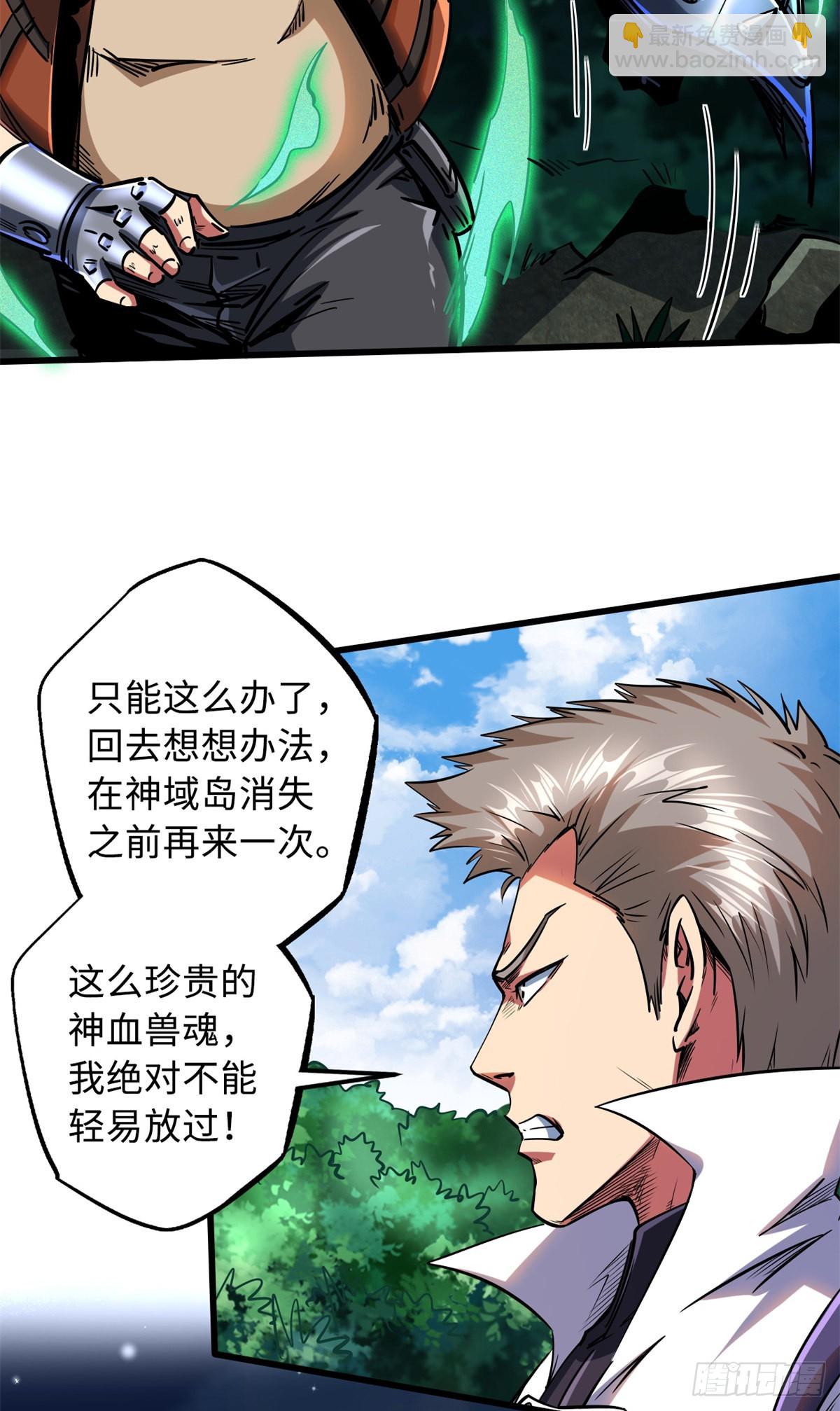 83 圣战天使23