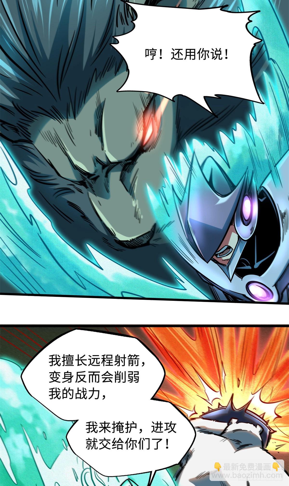 83 圣战天使3