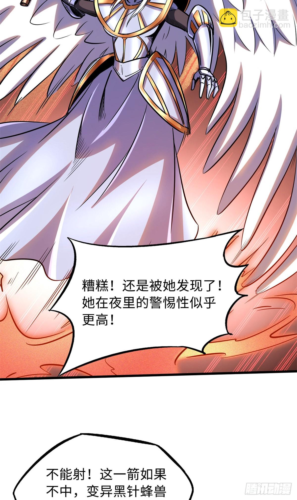 83 圣战天使30
