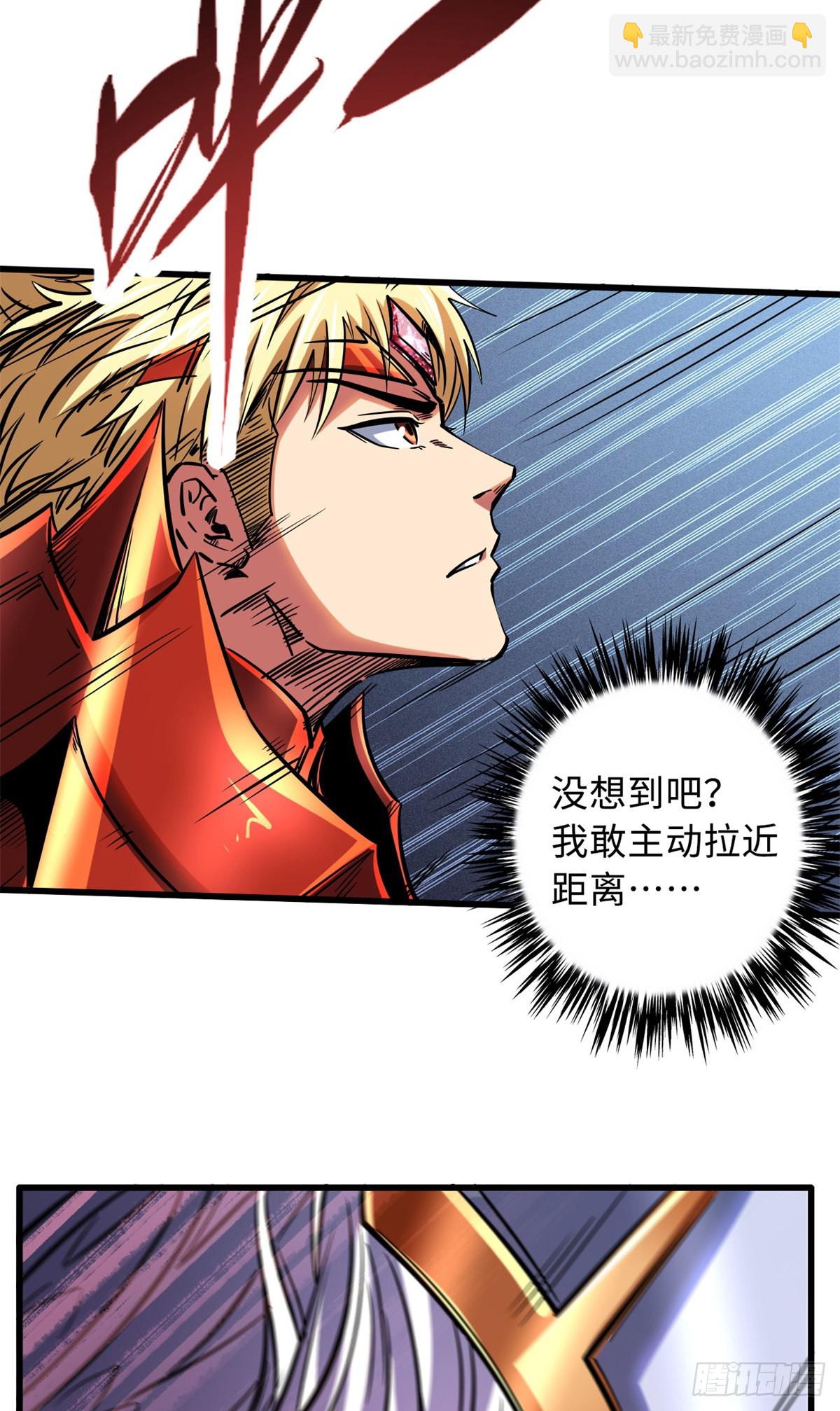 83 圣战天使34