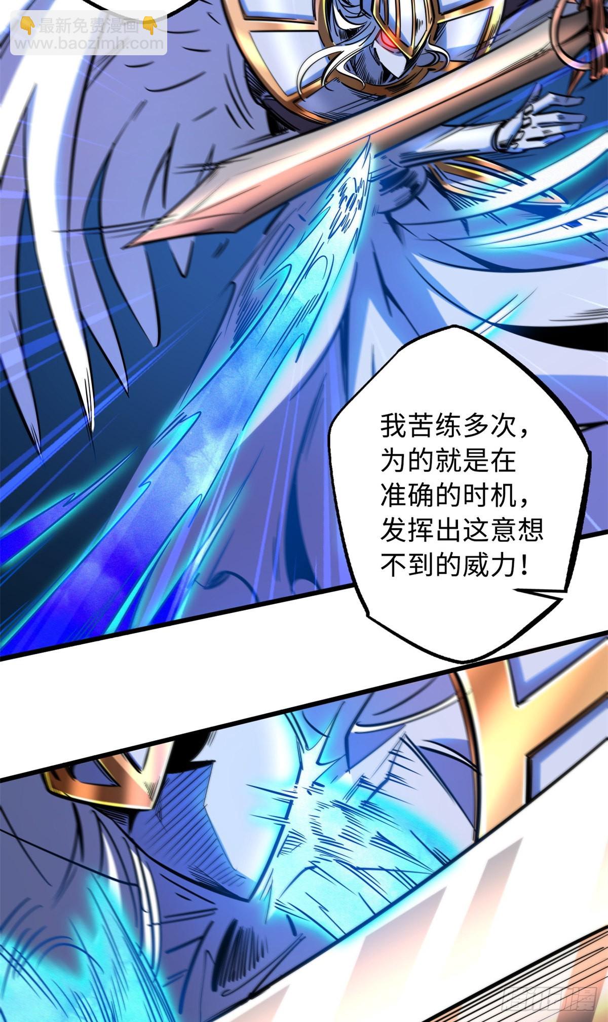 83 圣战天使38