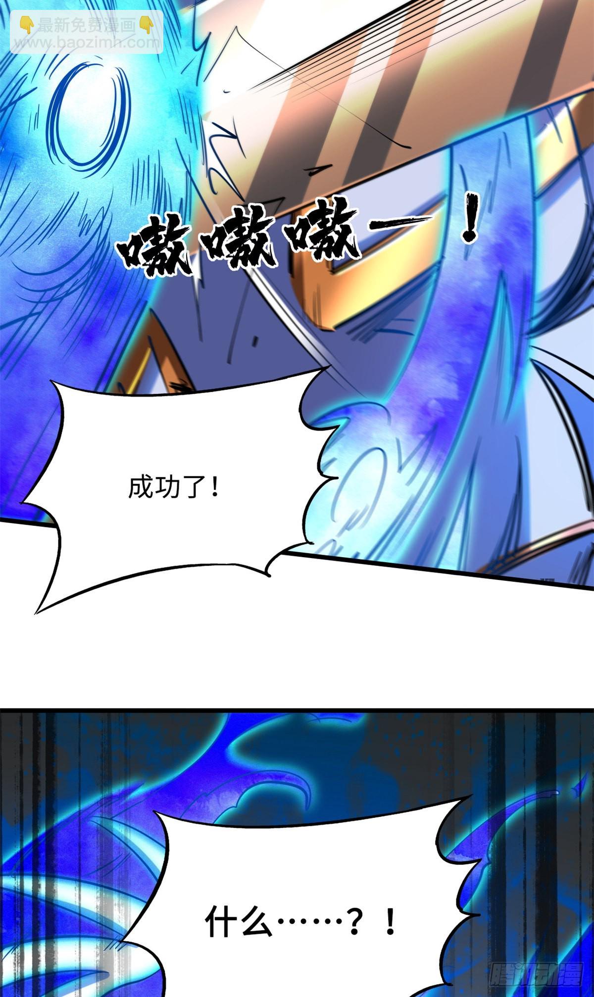 83 圣战天使39