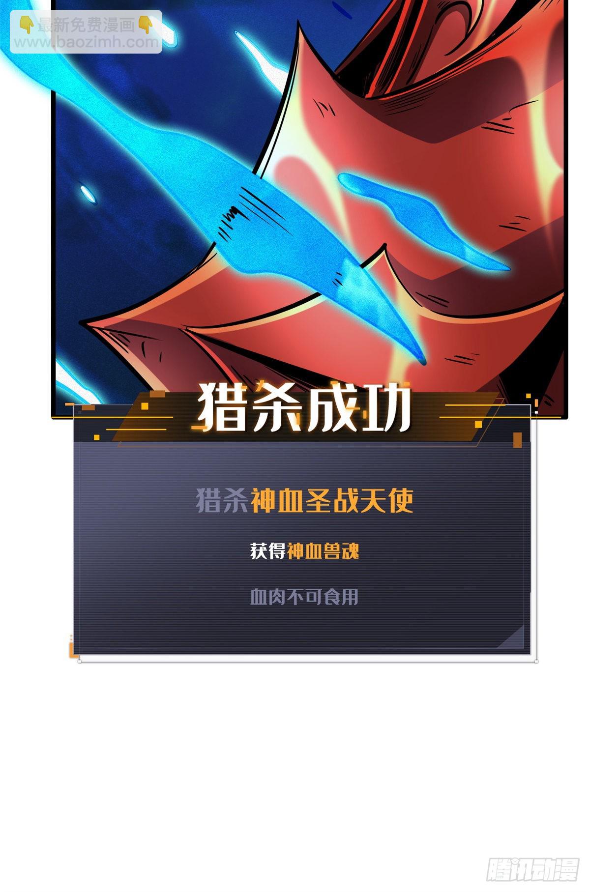 83 圣战天使46