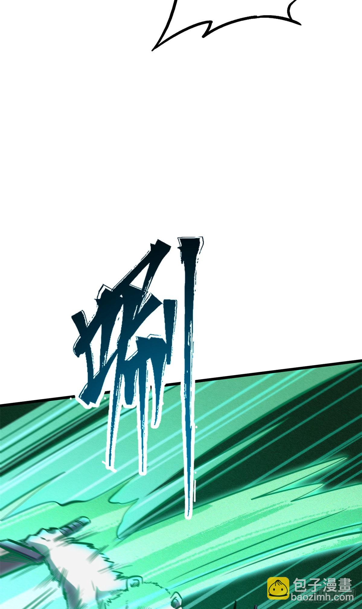 83 圣战天使6