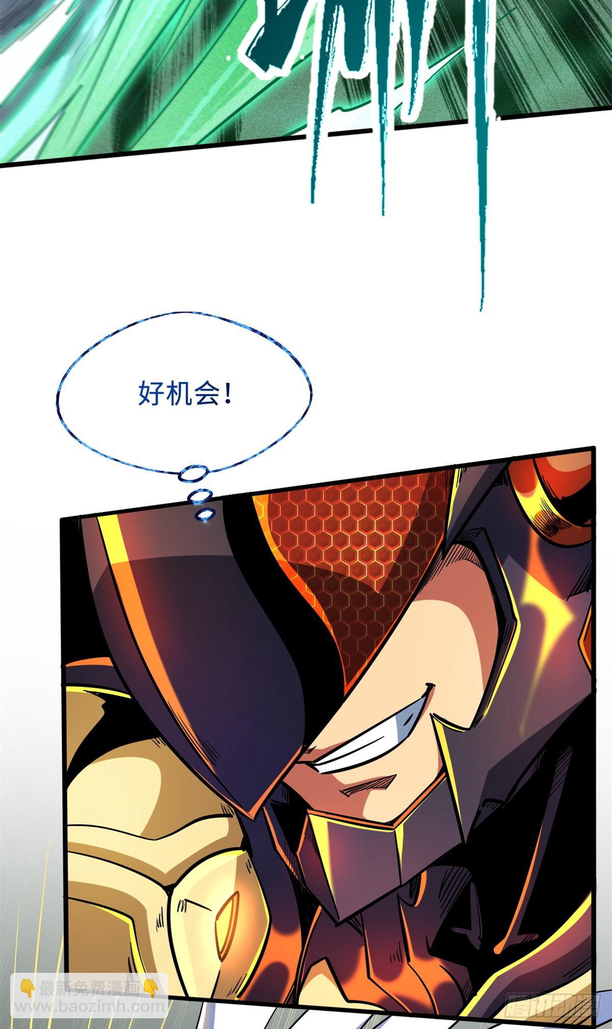 83 圣战天使9