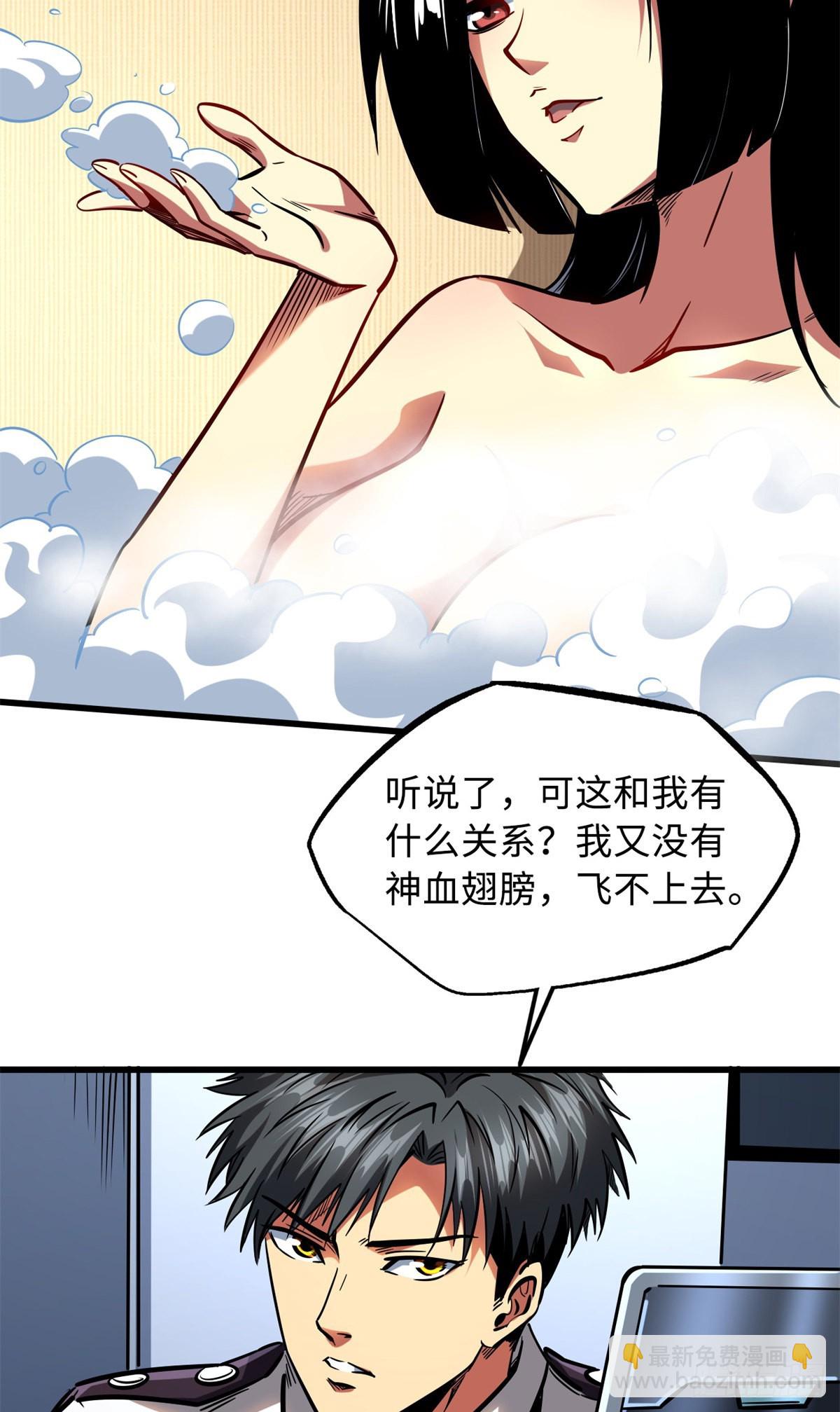 84 演戏演全套10