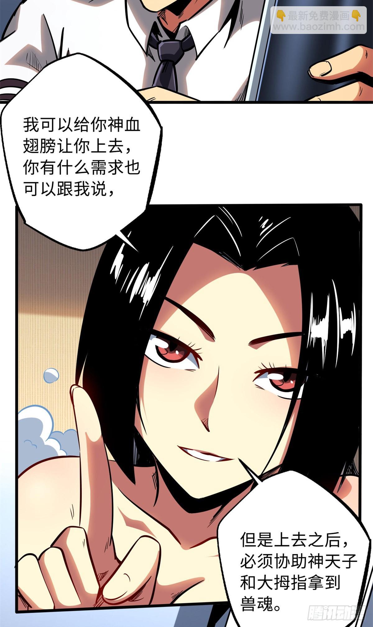 84 演戏演全套11
