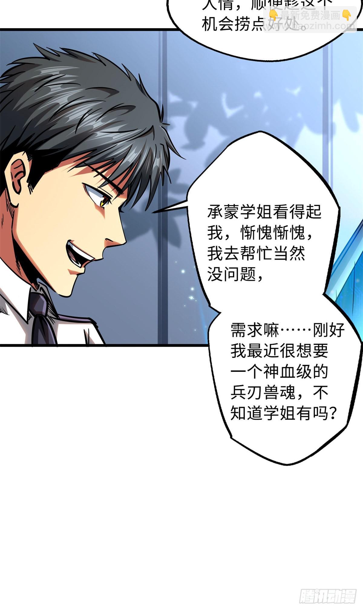 84 演戏演全套14