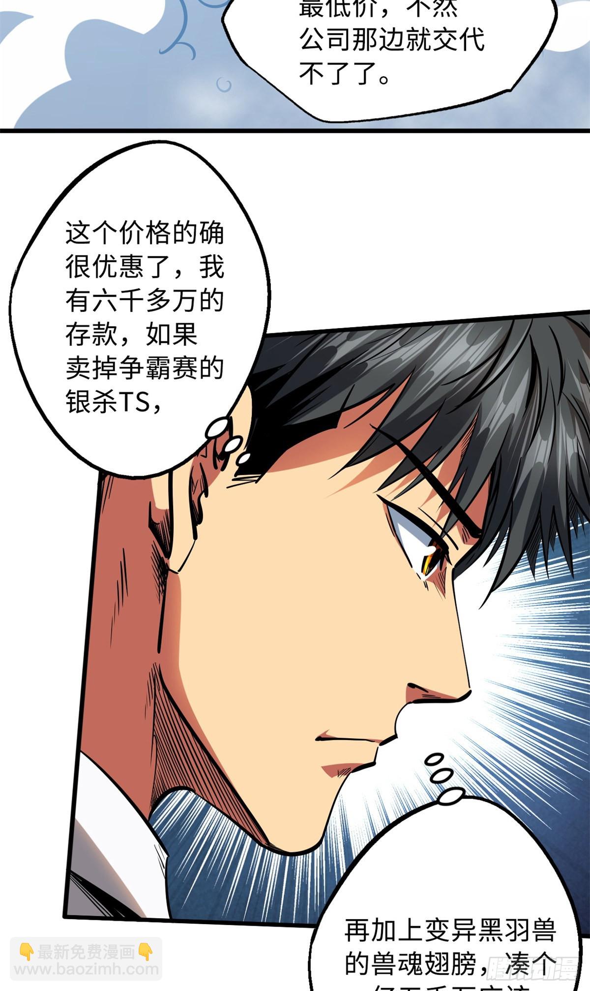 84 演戏演全套16
