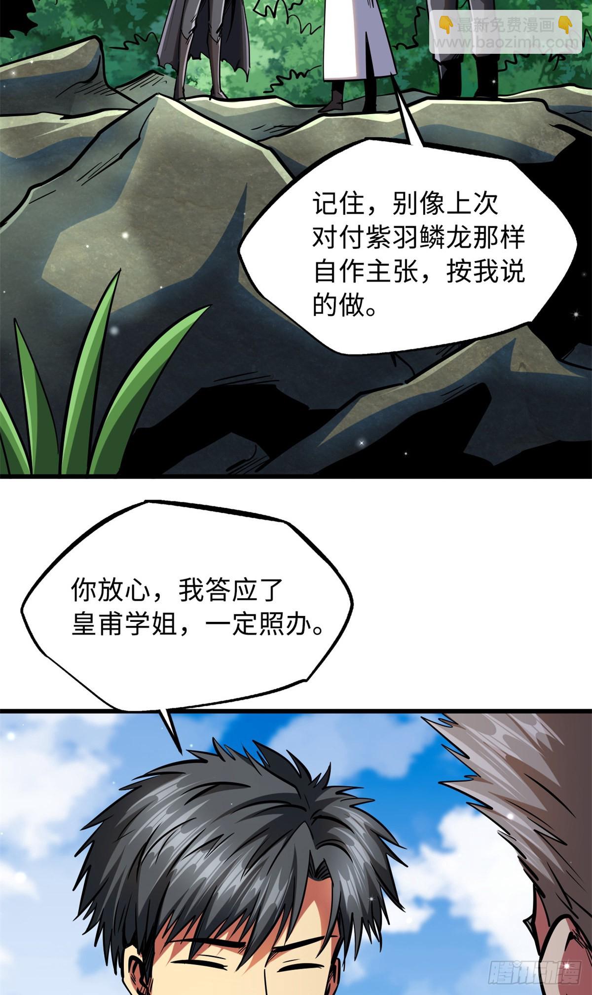84 演戏演全套19