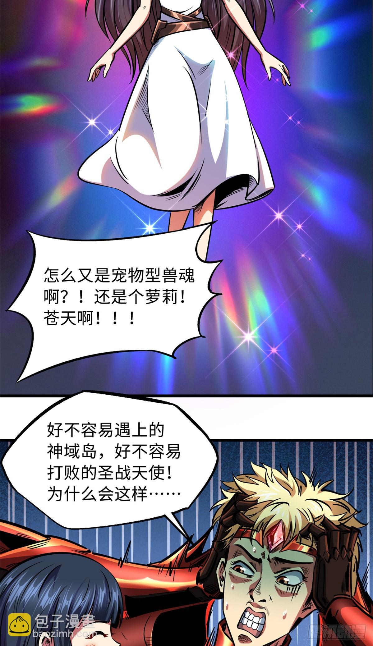 84 演戏演全套2