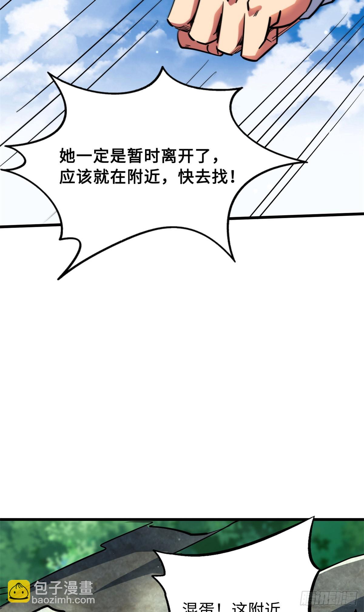 84 演戏演全套31