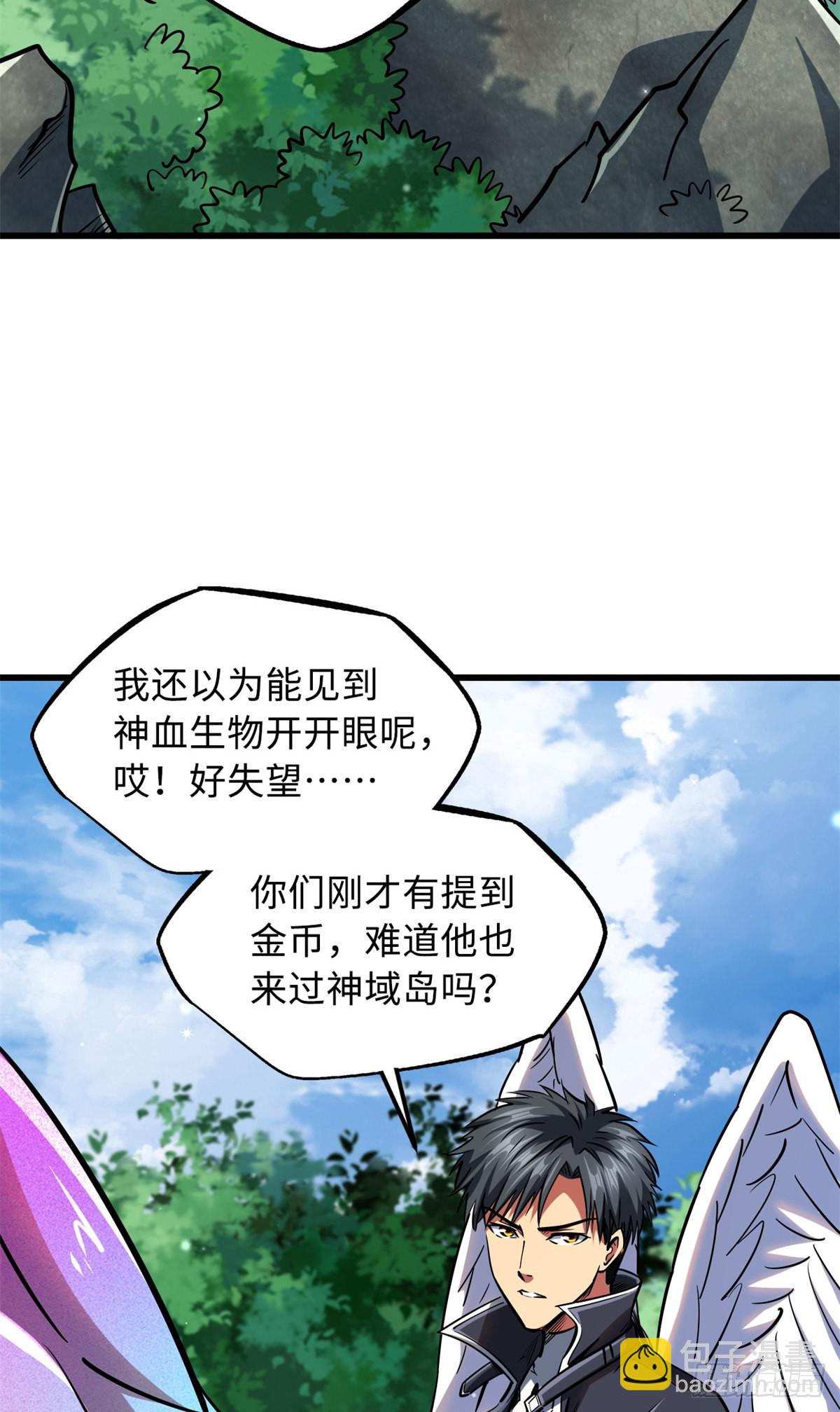 84 演戏演全套33