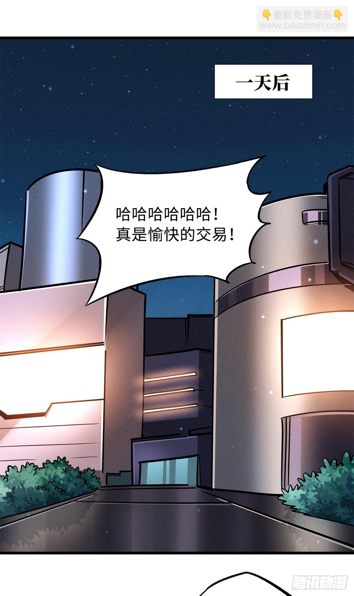 84 演戏演全套38