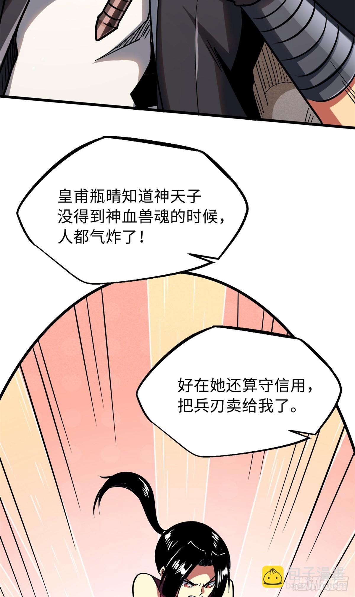 84 演戏演全套40