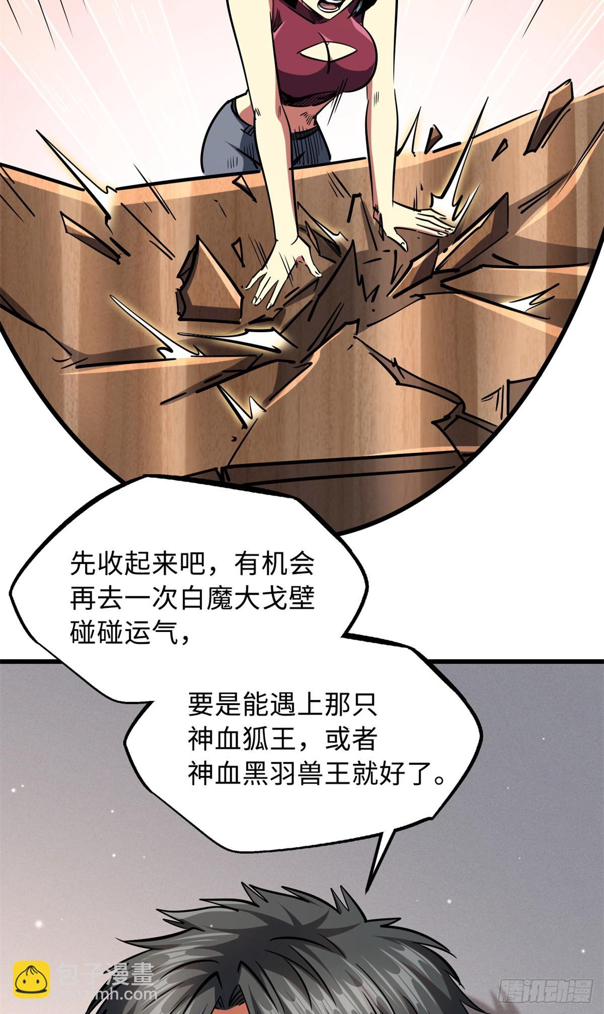 84 演戏演全套41