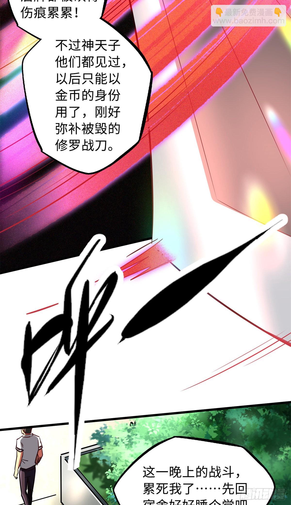 84 演戏演全套5
