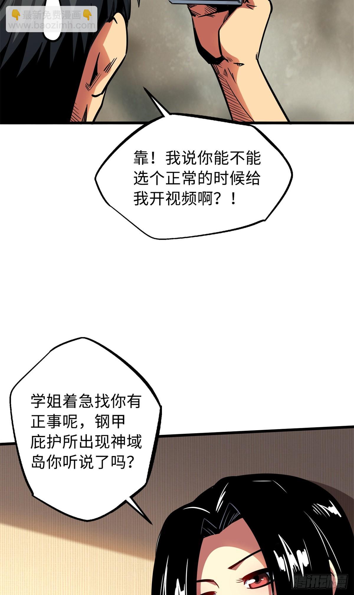 84 演戏演全套9