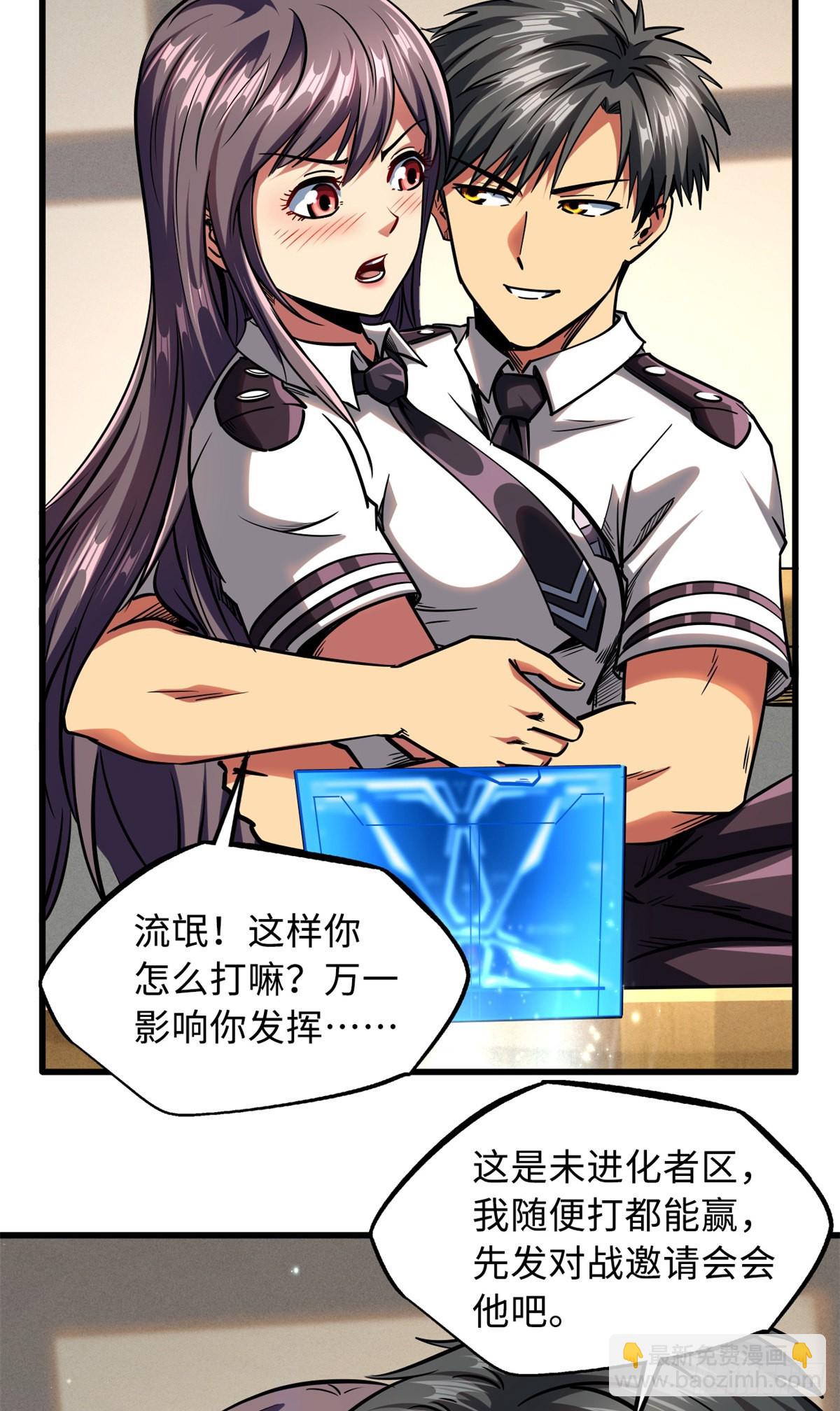 85 三手天王17