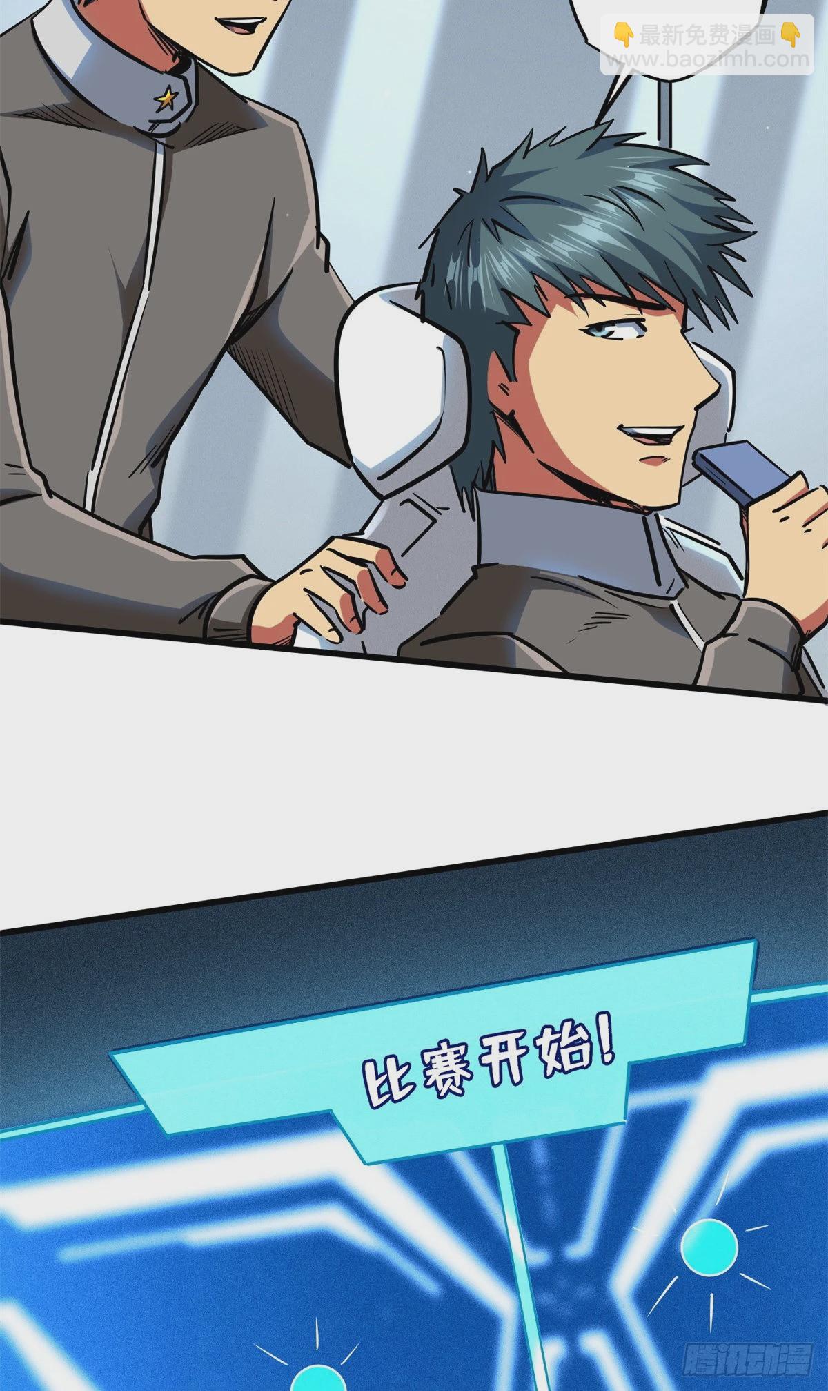85 三手天王25