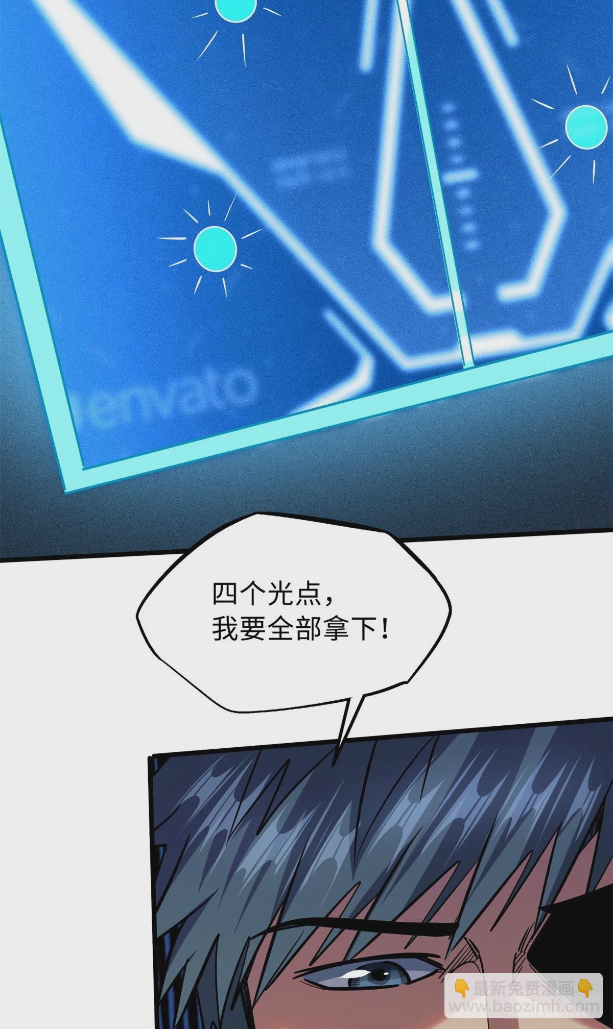 85 三手天王26