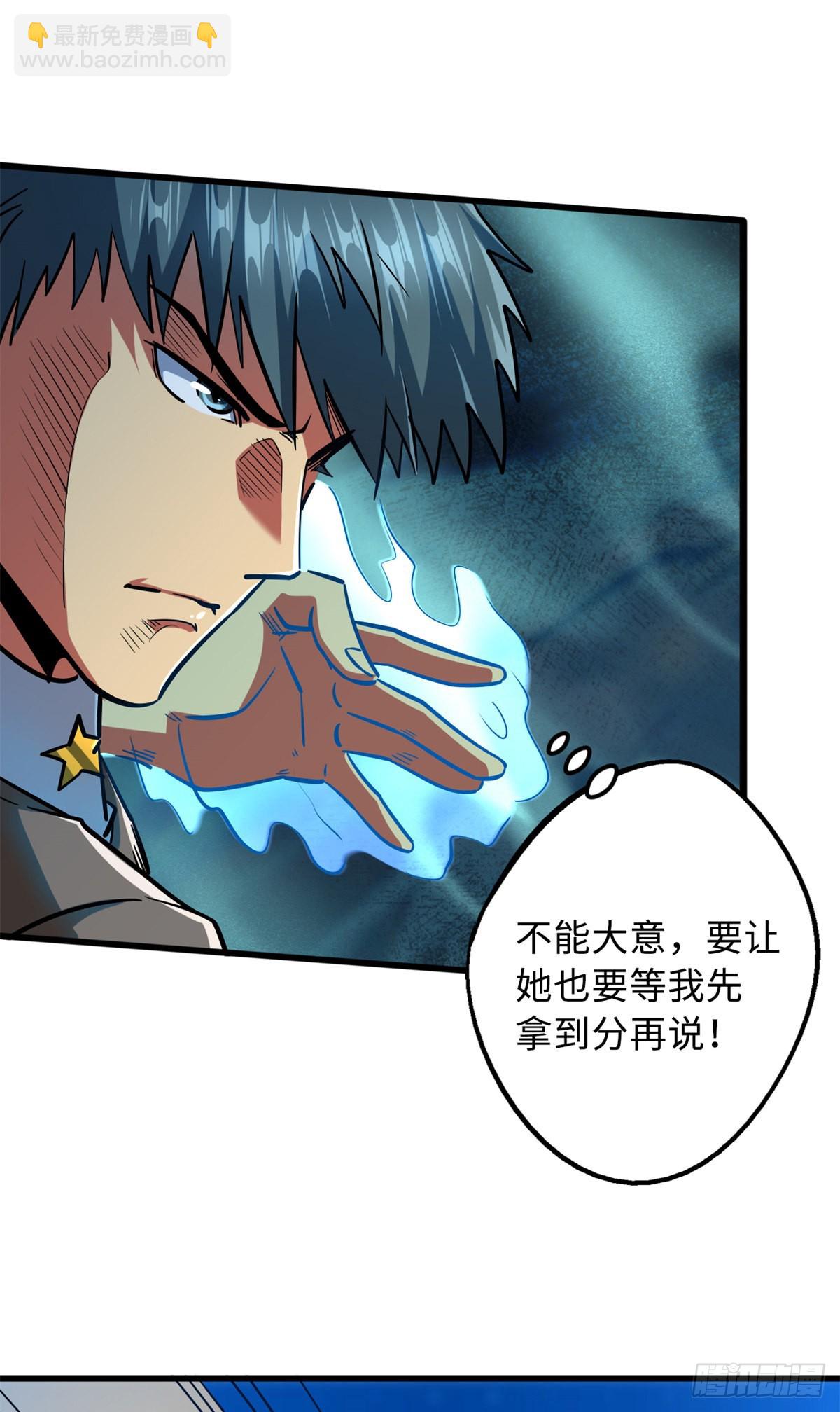 85 三手天王29