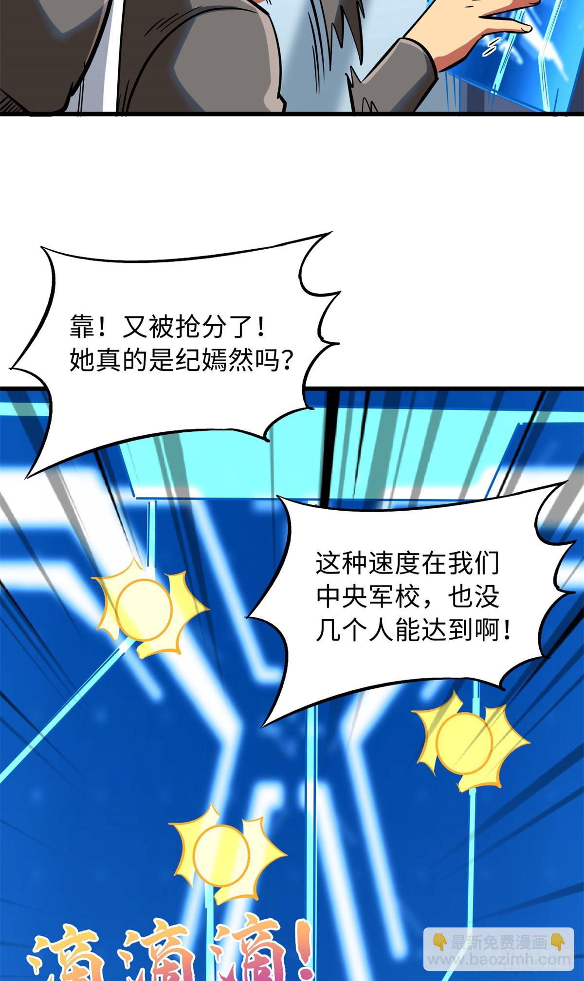 85 三手天王32