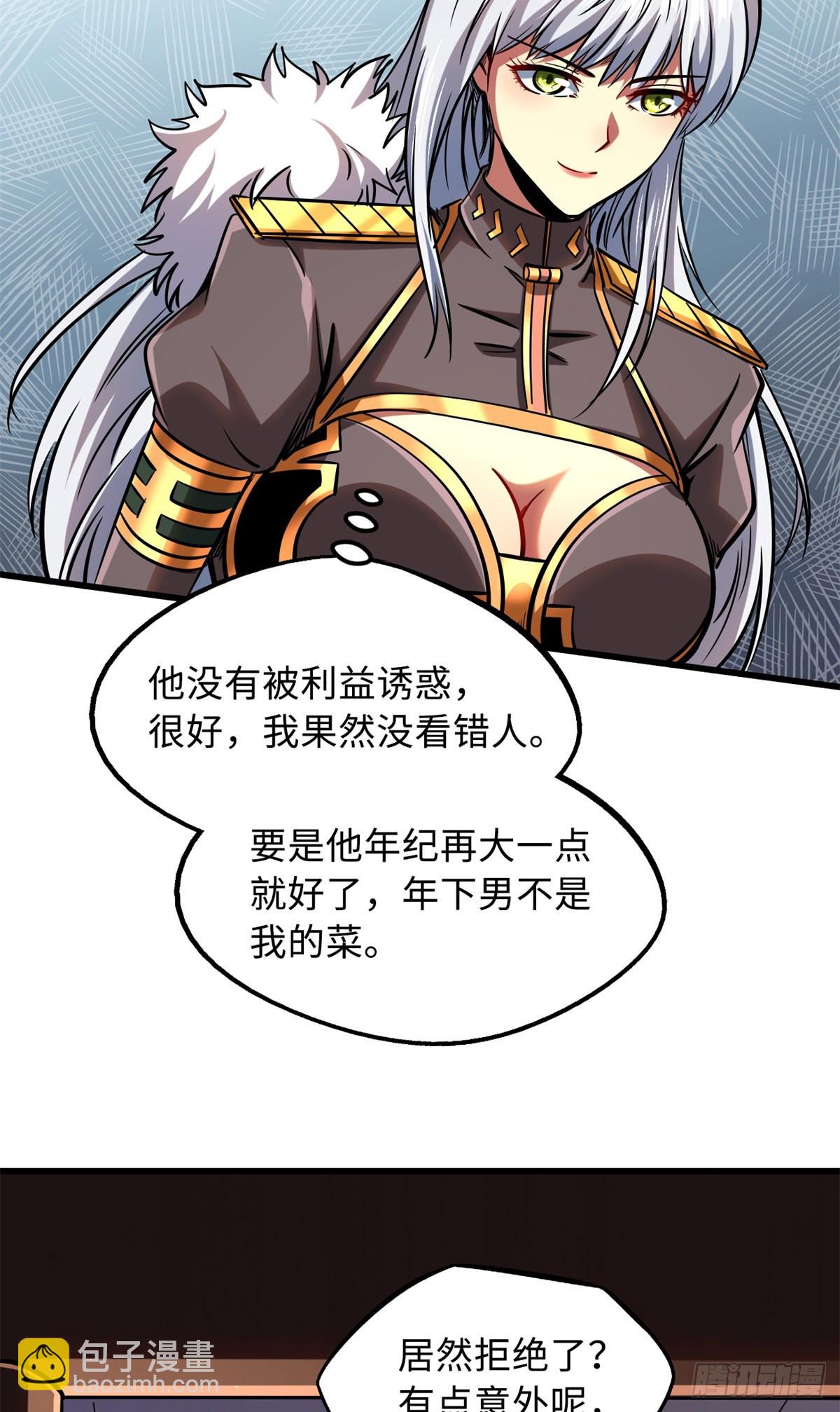85 三手天王9