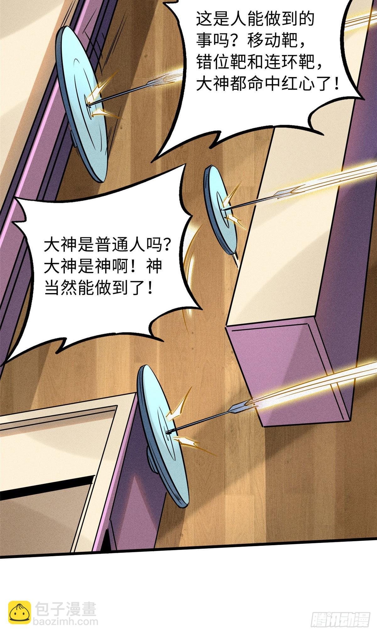 87 笑面阎罗13