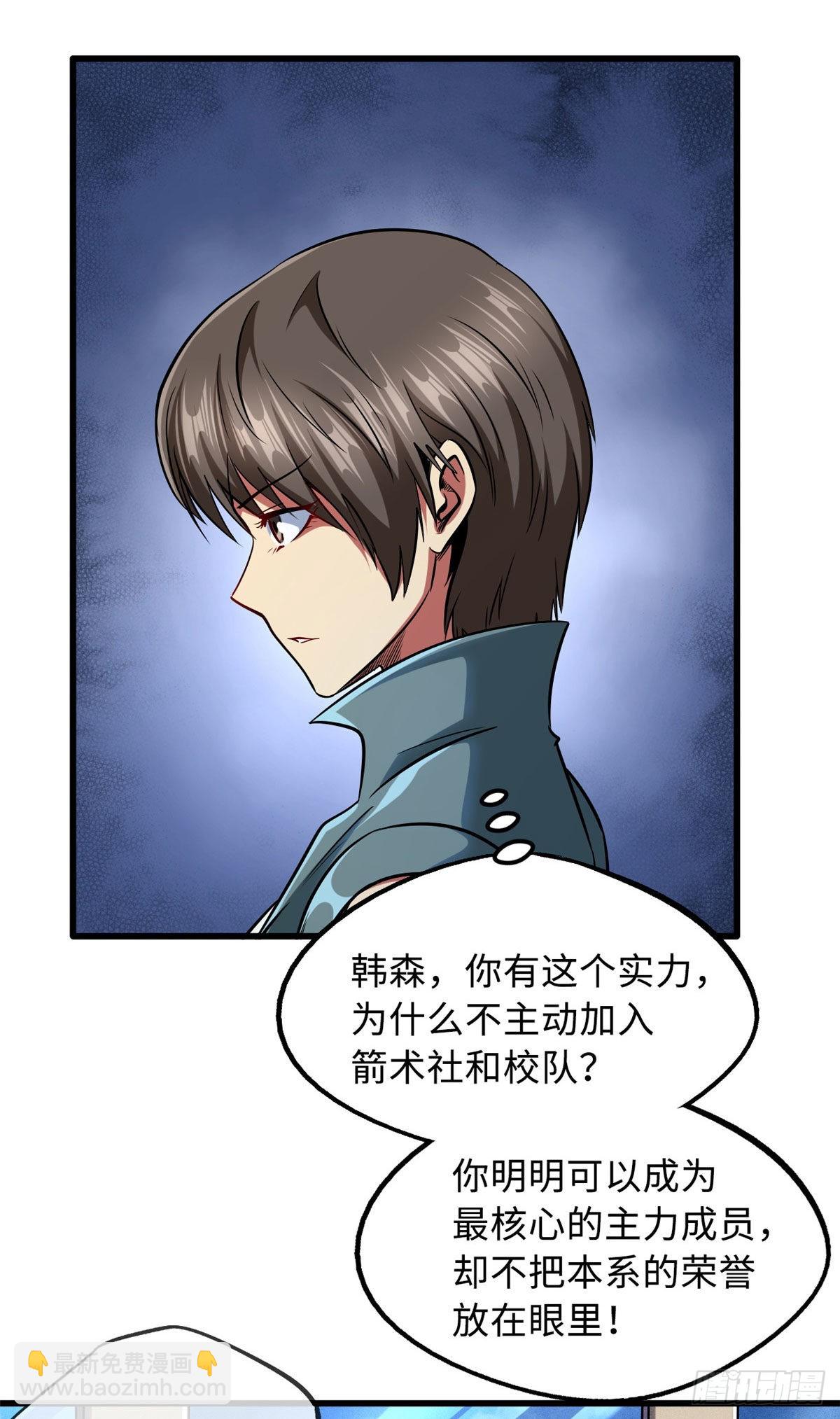87 笑面阎罗15