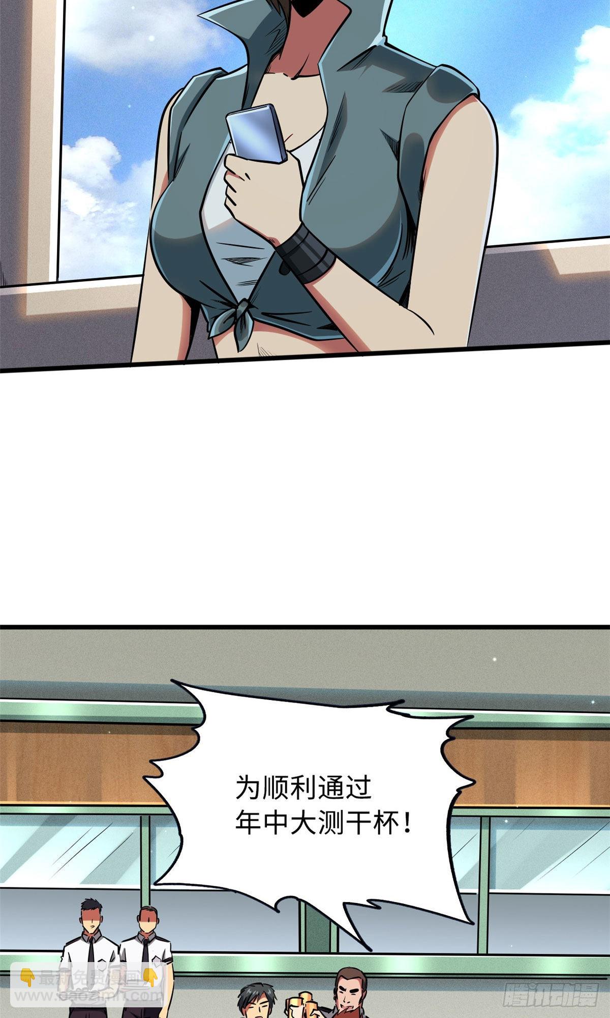 87 笑面阎罗17