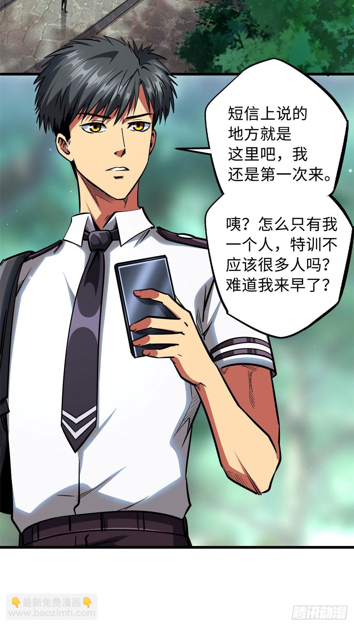 87 笑面阎罗26