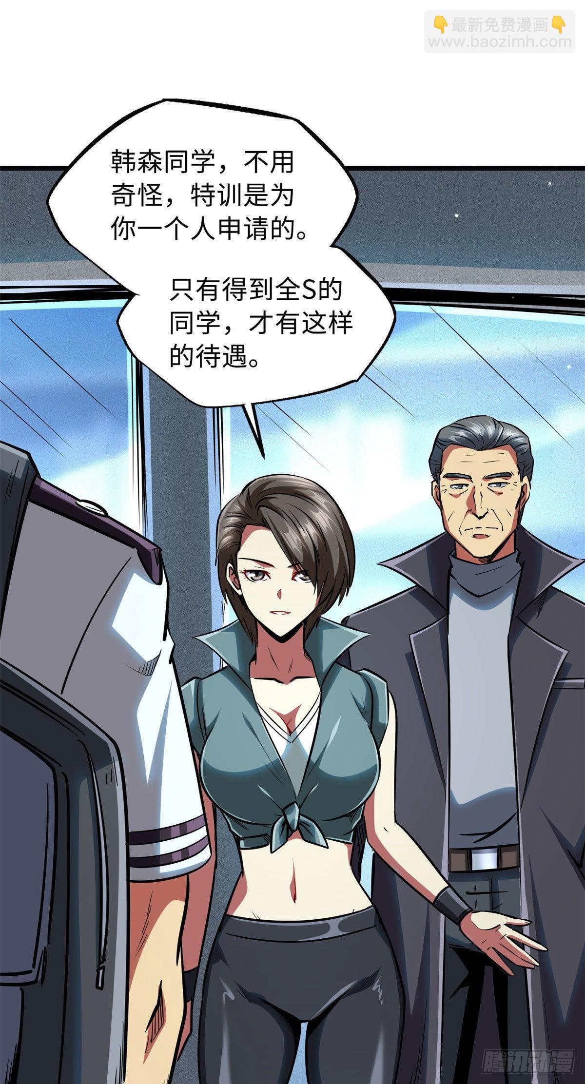 87 笑面阎罗27