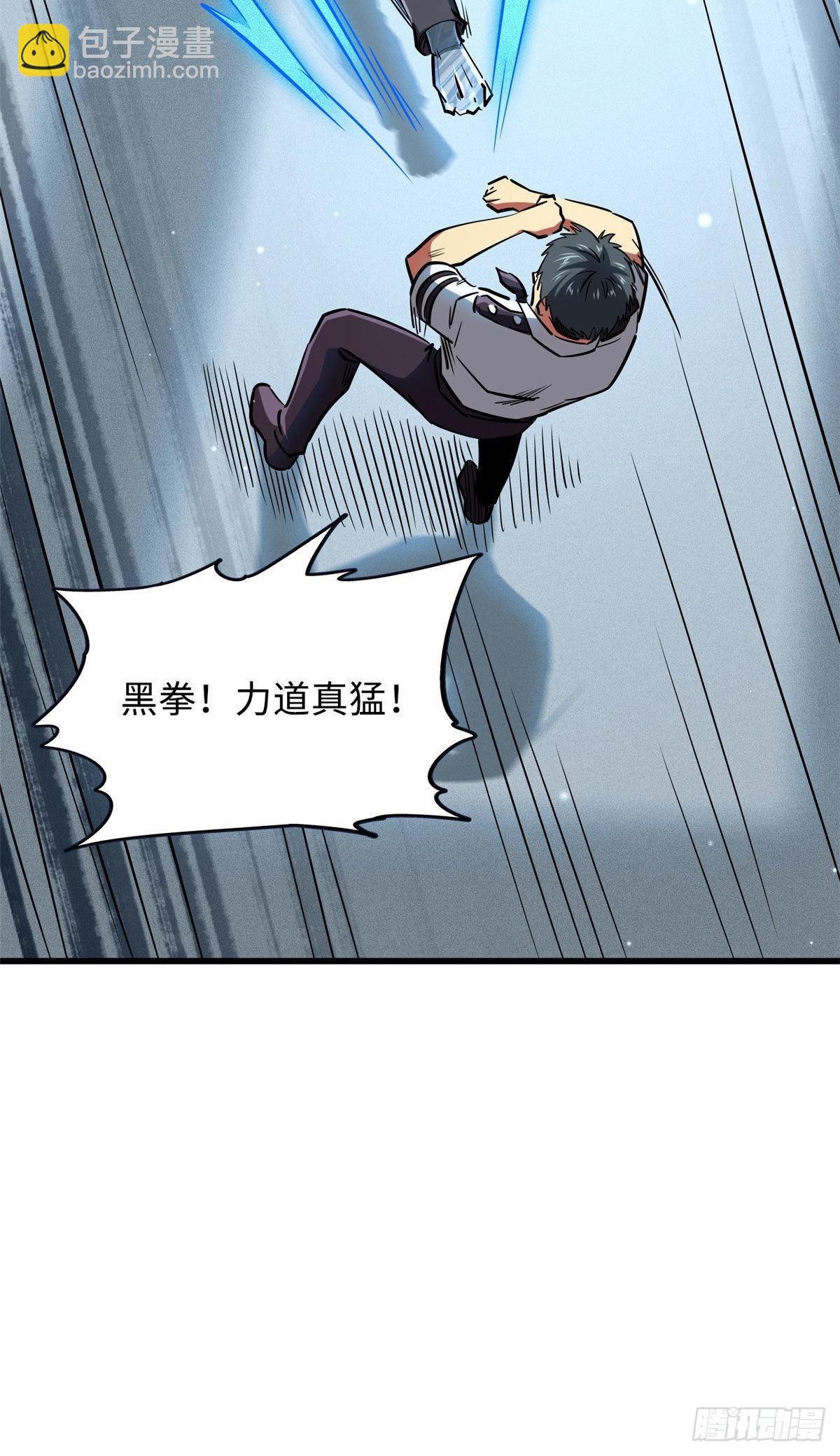 87 笑面阎罗38
