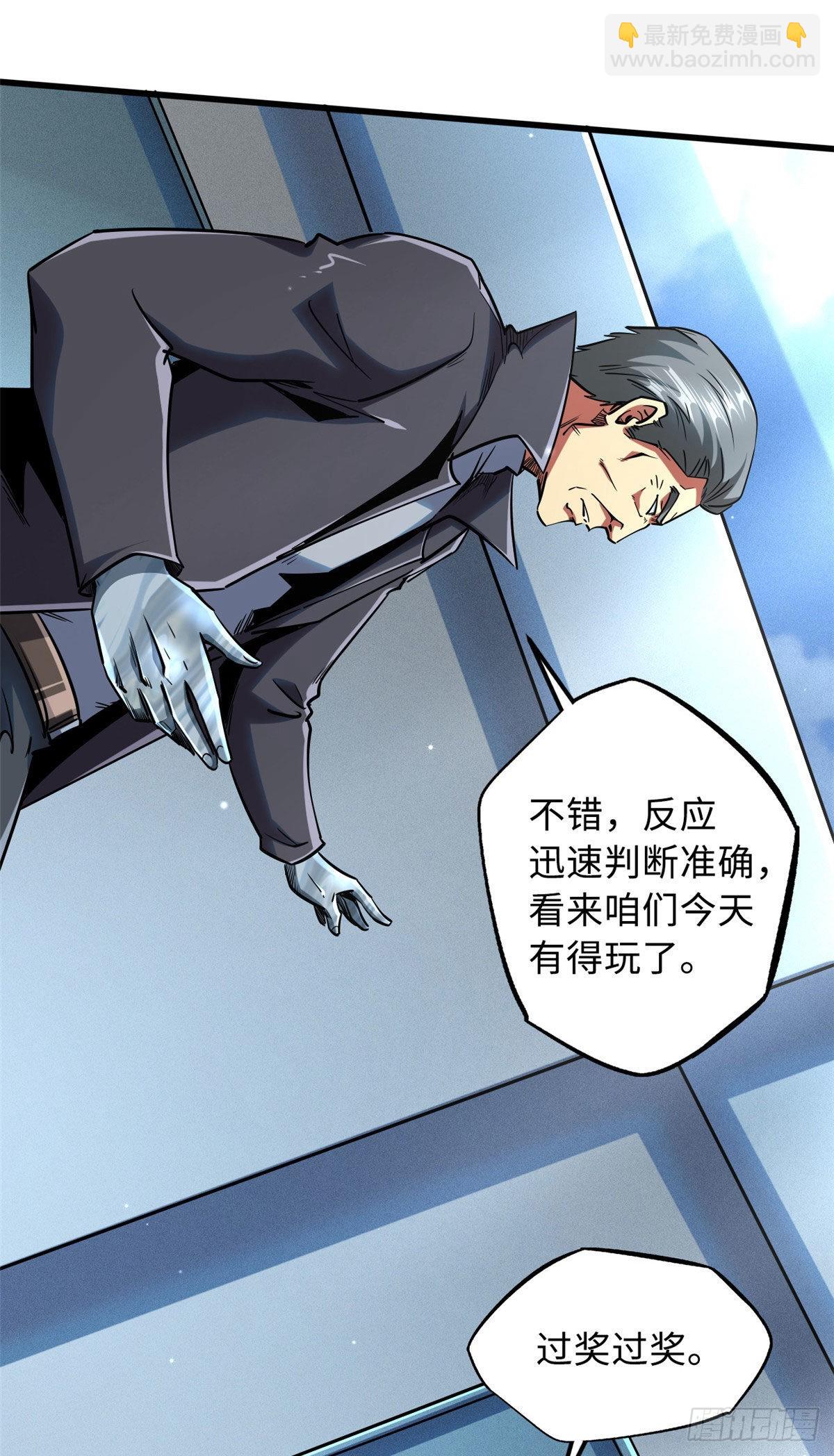 87 笑面阎罗39