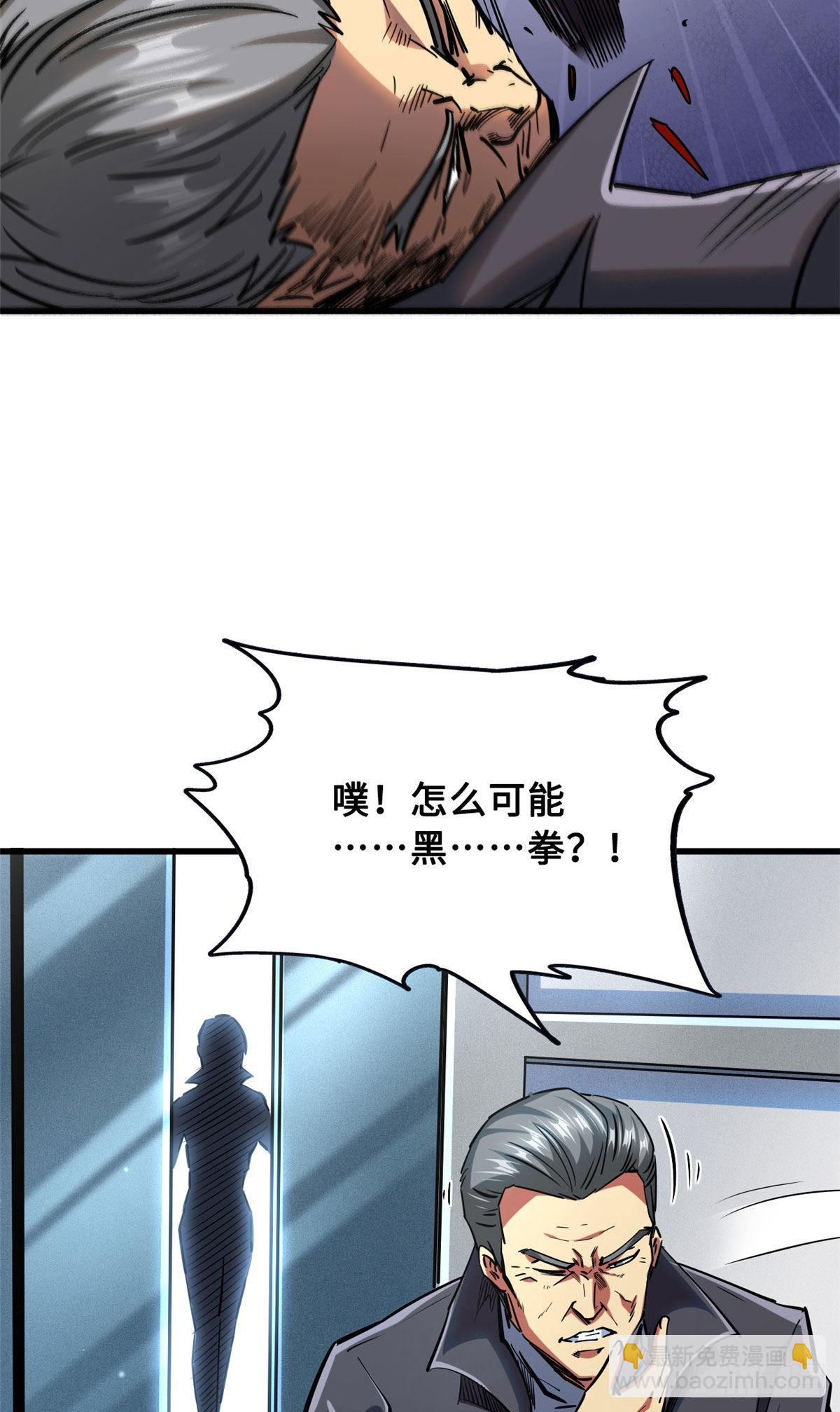 87 笑面阎罗44