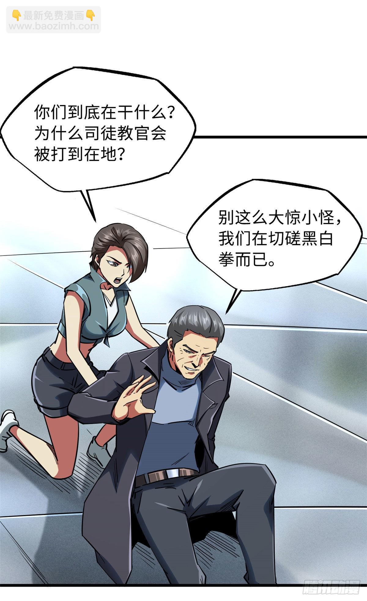 88 再战沙谷1