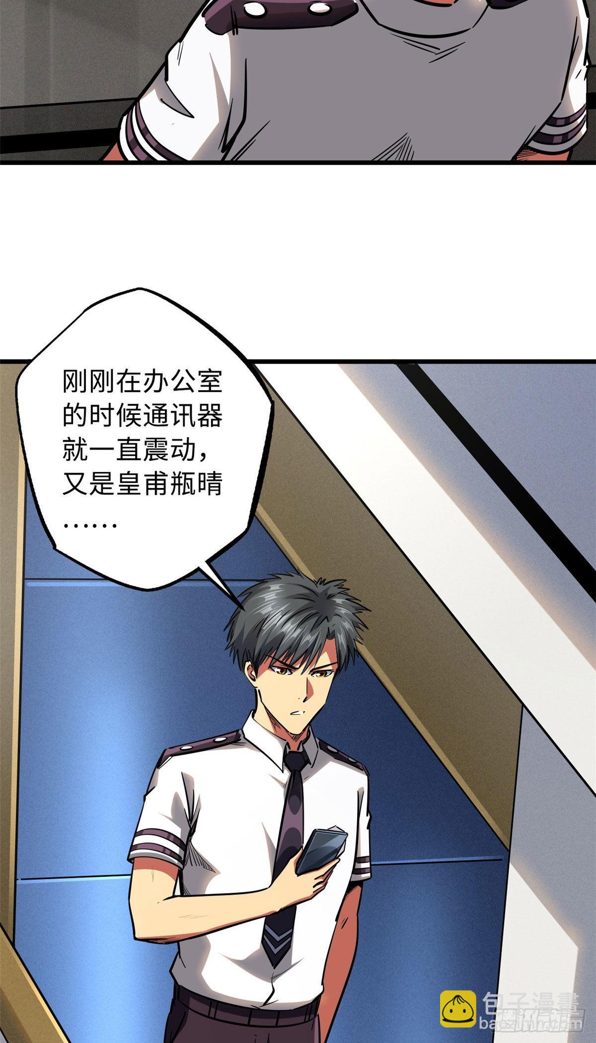 88 再战沙谷11