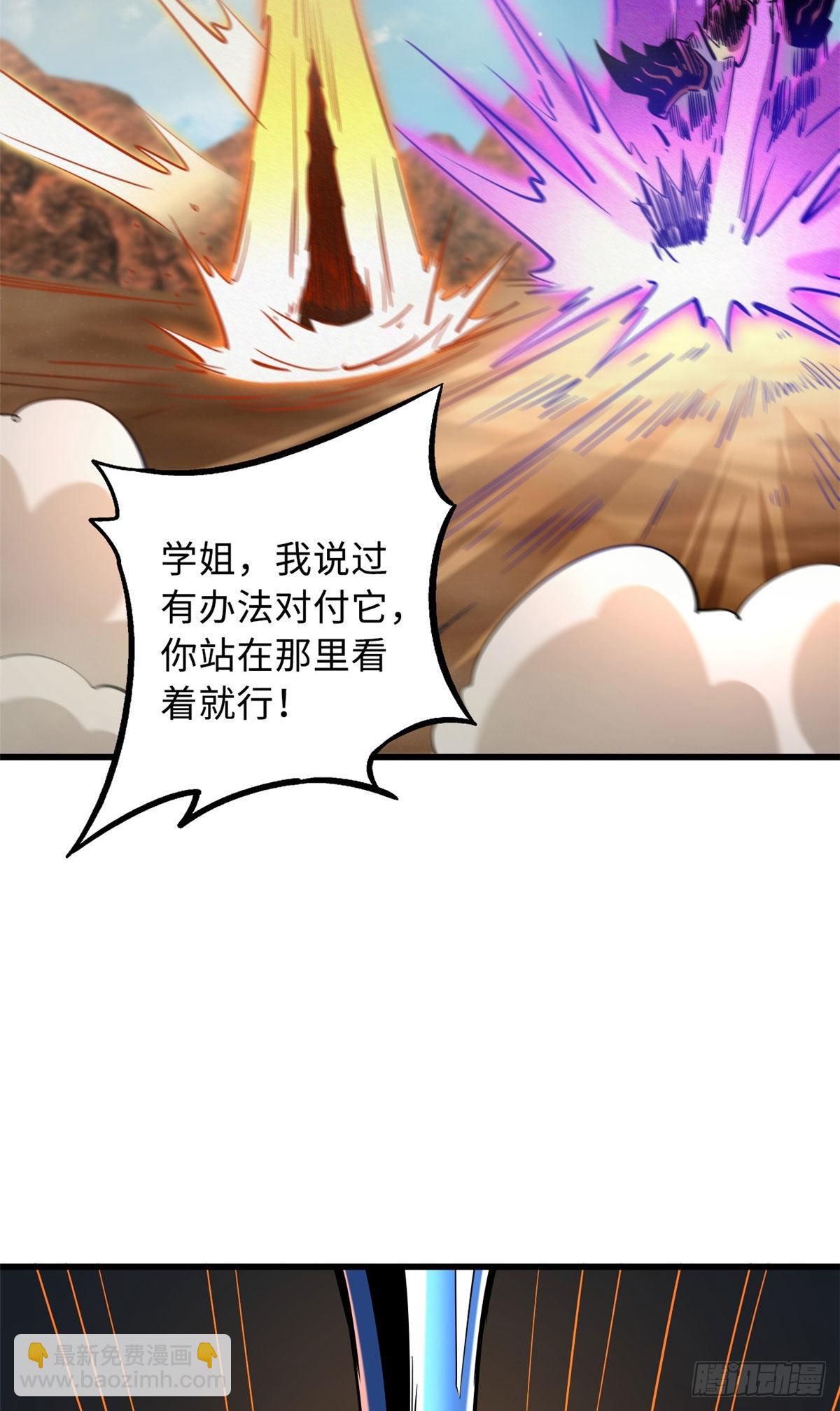 88 再战沙谷34