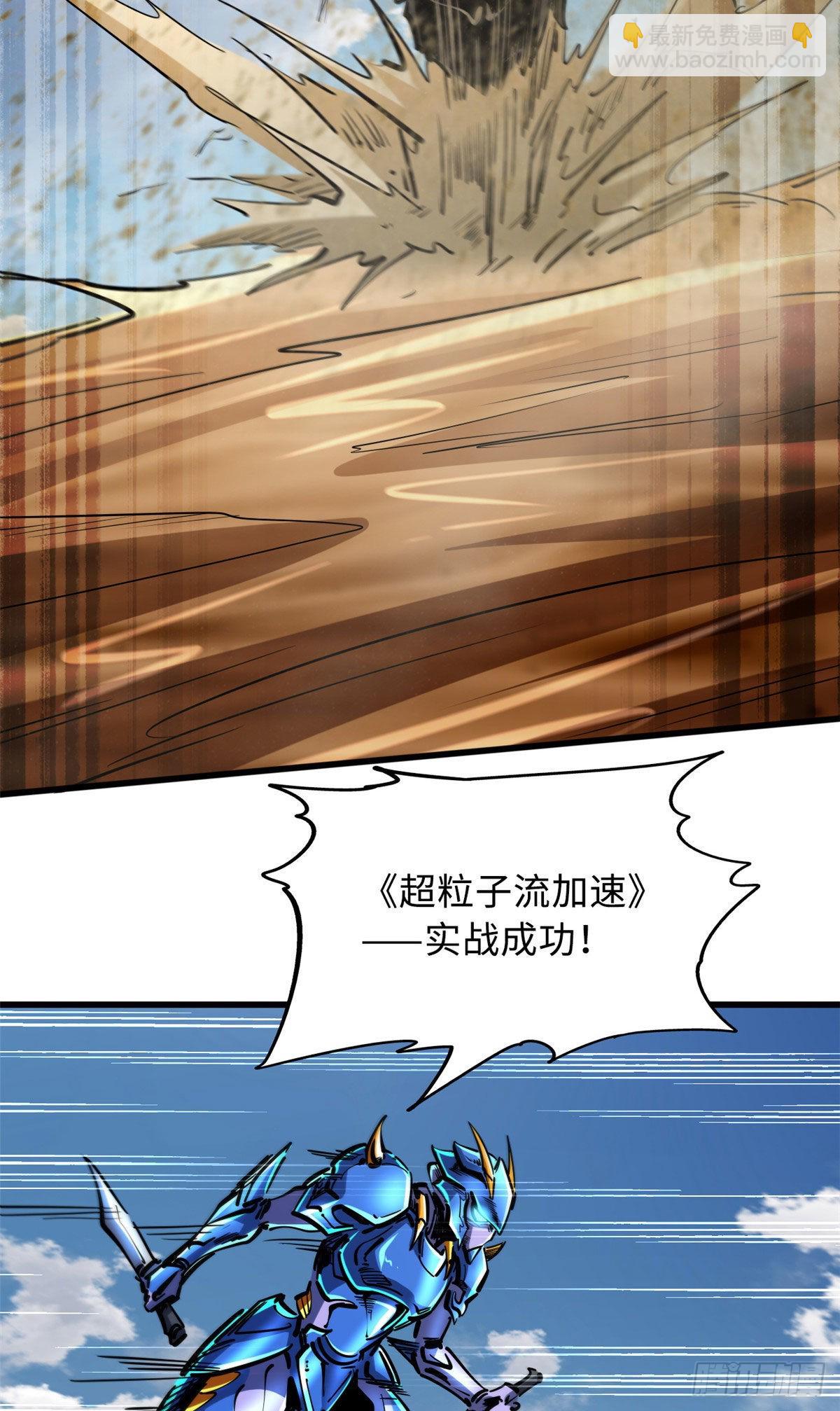 88 再战沙谷37