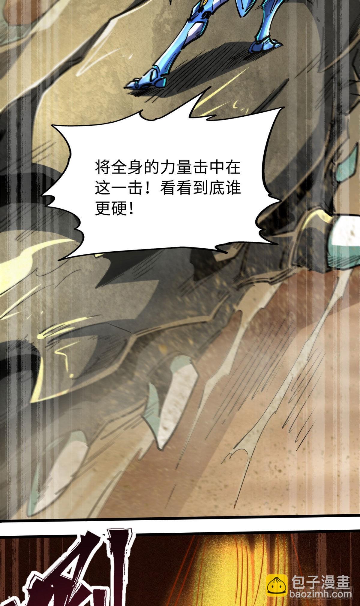88 再战沙谷40