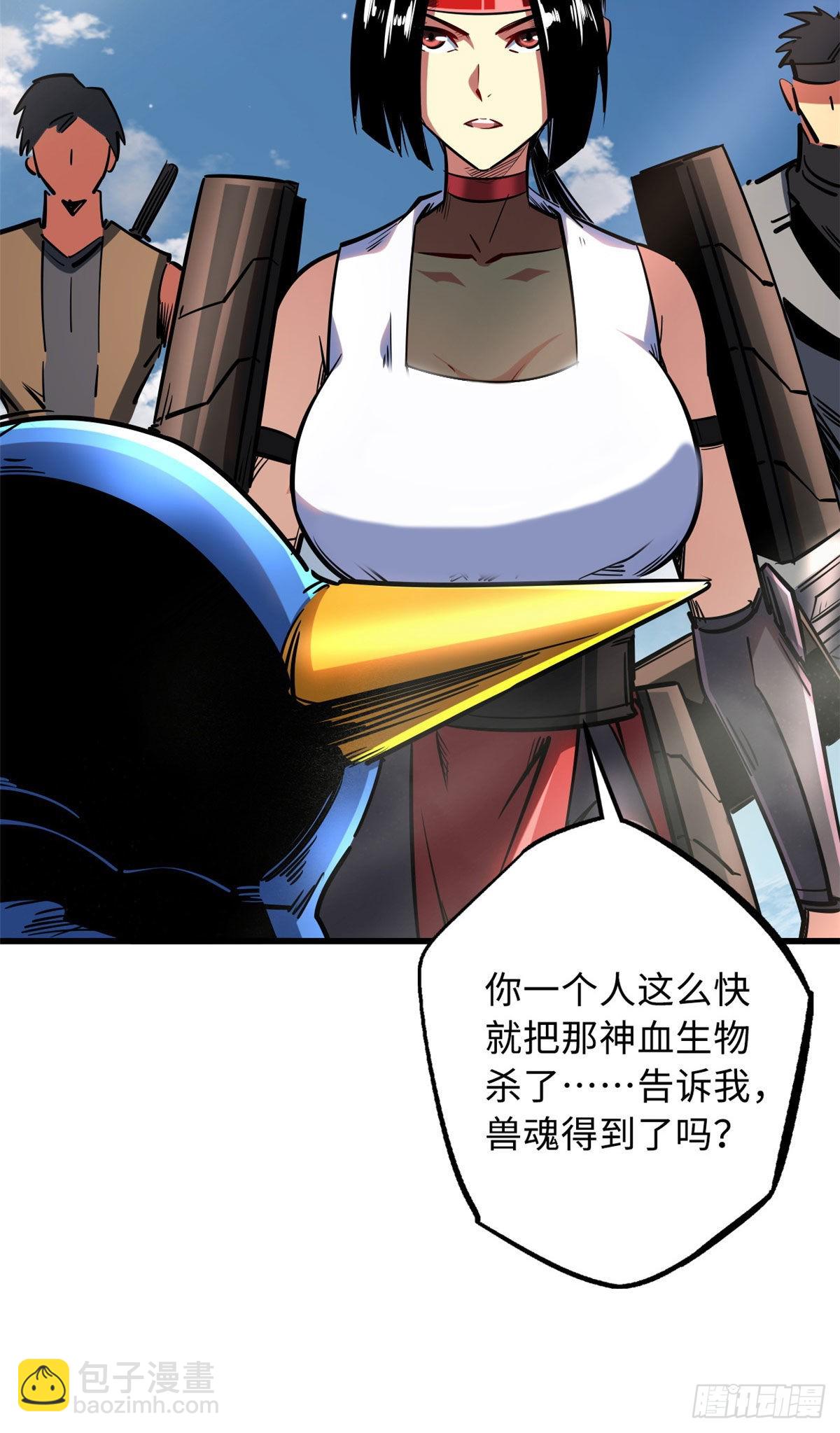 88 再战沙谷53