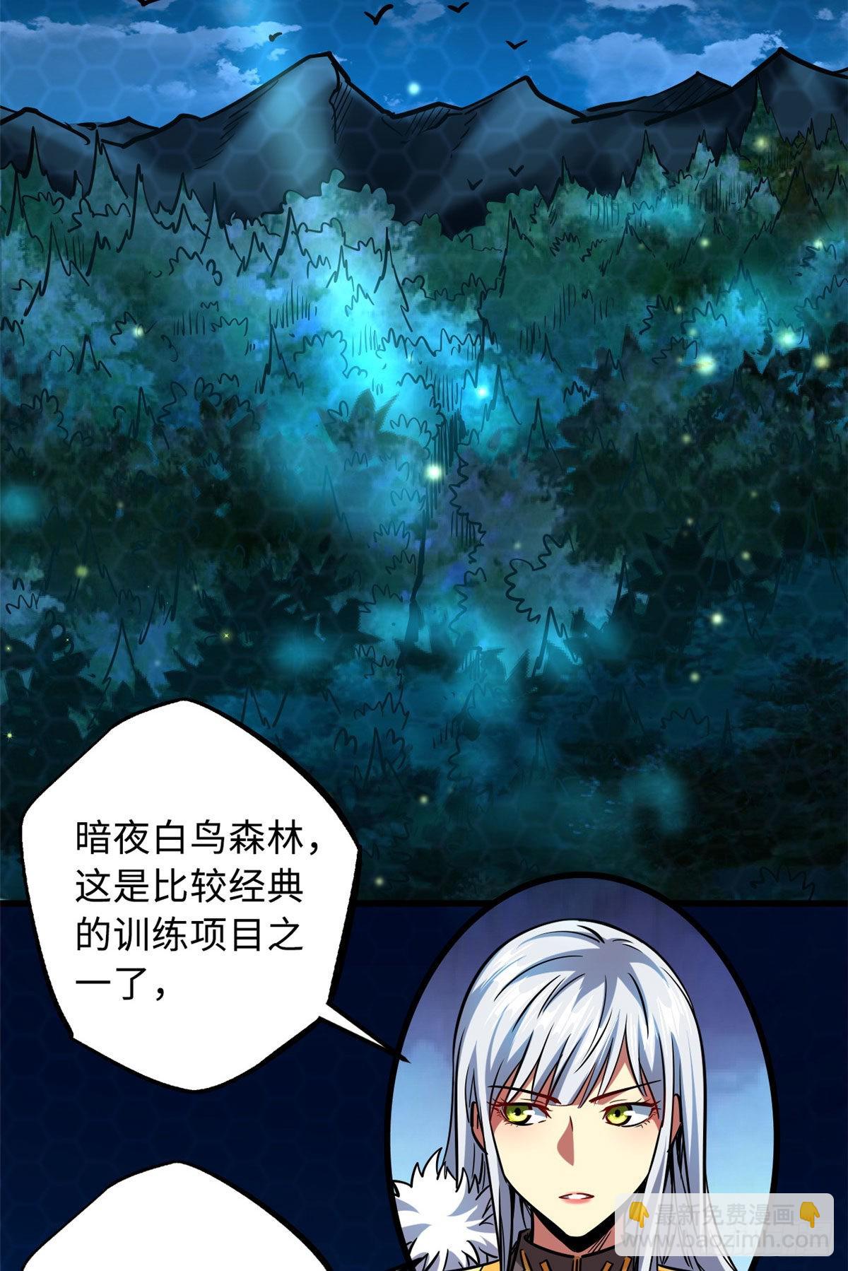 89 队长之争19
