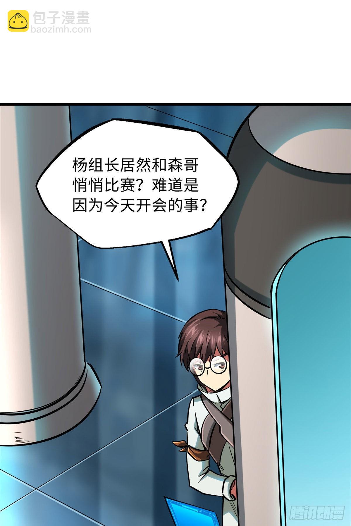 89 队长之争23